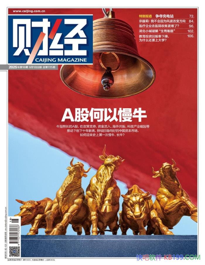 ƾ202518ڡ/ƾҵͶʱܿ /epub+mobi+azw3+pdf  