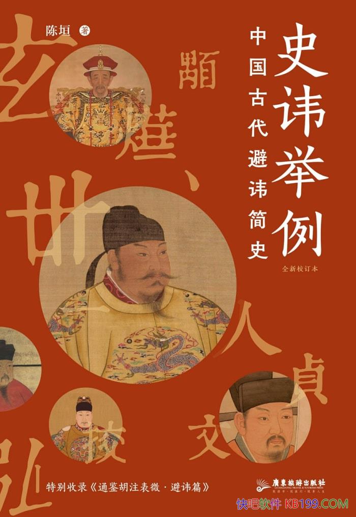 ʷԫ/ܽʷܻ䷽/epub+mobi+azw3+pdf  