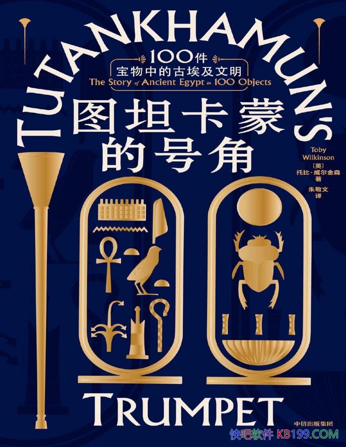 ͼ̹ɵĺŽ : 100еĹŰʷ/epub+mobi+azw3+pdf  