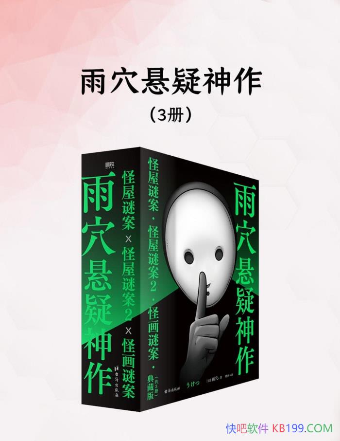 Ѩ[] Ѩ/ƴͳı߽/epub+mobi+azw3+pdf  