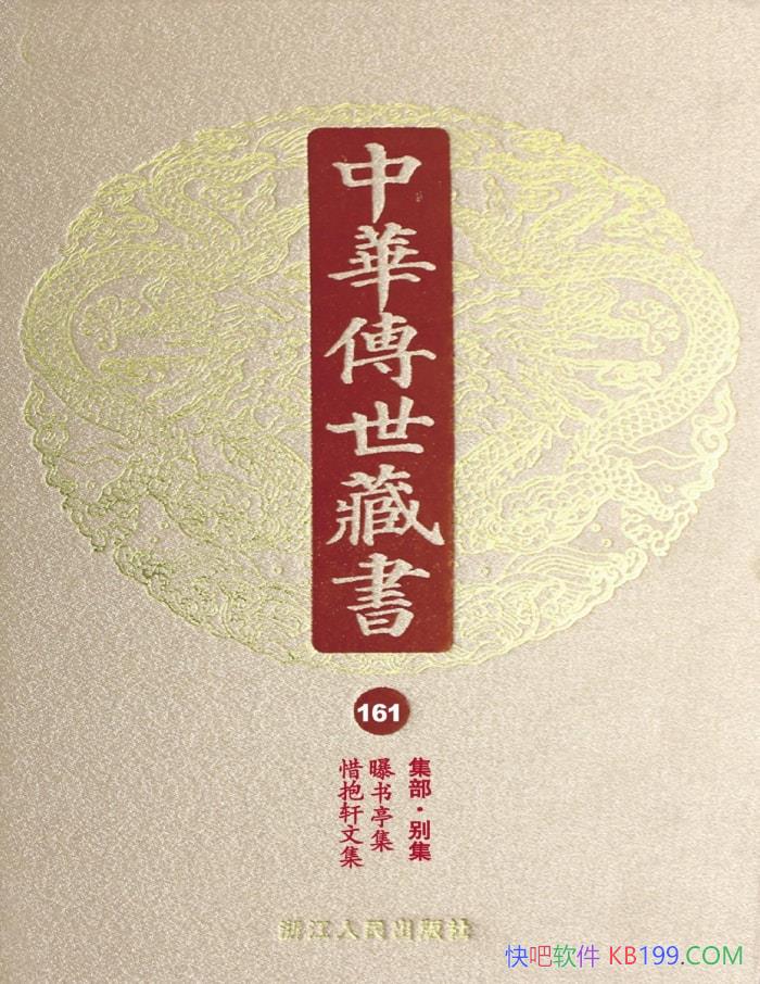 л顤161:ʮС /epub+mobi+azw3+pdf