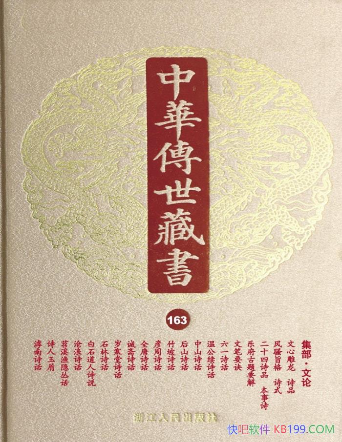 л顤163:һС /epub+mobi+azw3+pdf