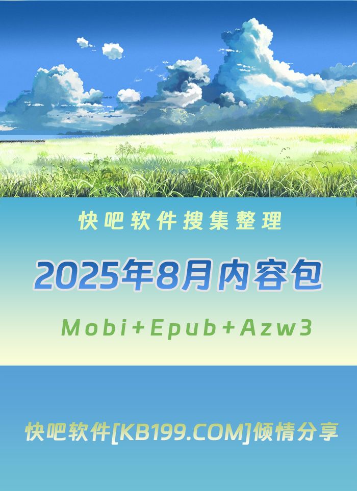 ɵ鼮202508´ء/202508ȫ/epub+mobi+azw3