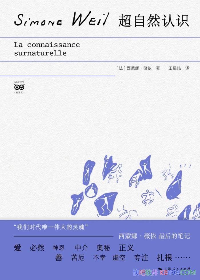 Ȼʶ[]ȡޱ/չʾصľ/epub+mobi+azw3+pdf  