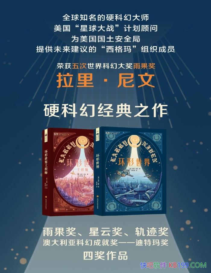 ϼ/ ̽Ѱ̫յĿƻС˵ /epub+mobi+azw3+pdf 