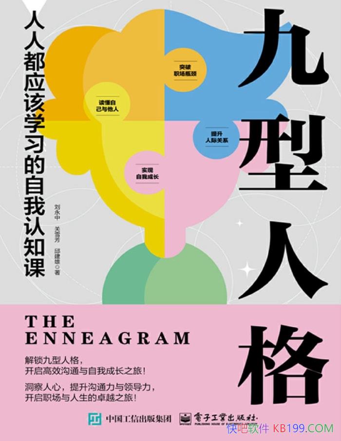 ˸˶Ӧѧϰ֪Ρ /epub+mobi+azw3+pdf 