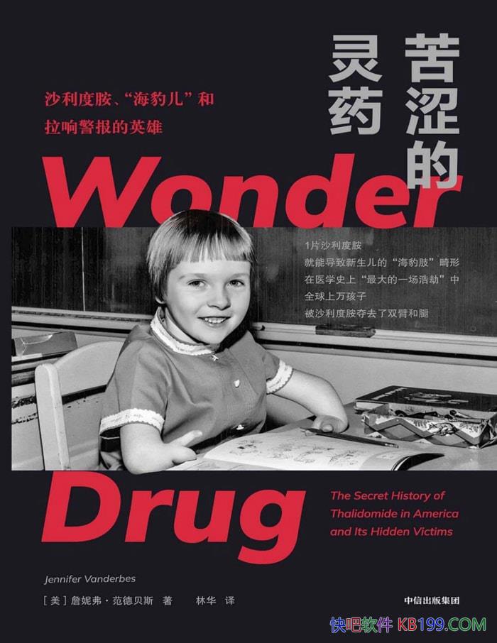 ɬҩղݸ±˹/ ҩٴ /epub+mobi+azw3+pdf 