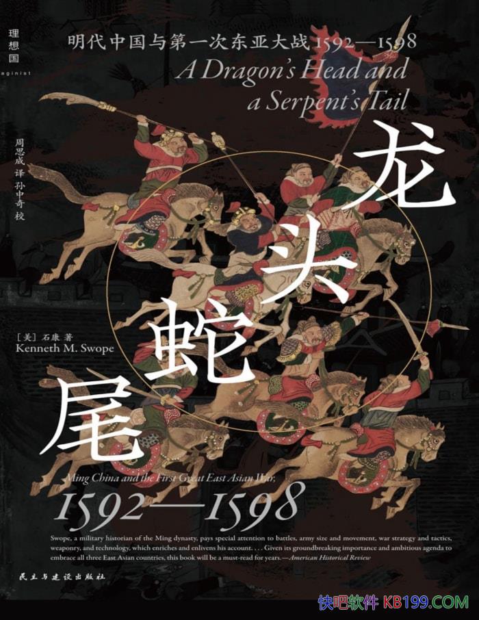 ͷβ:йһζǴս1592-1598/epub+mobi+azw3+pdf 