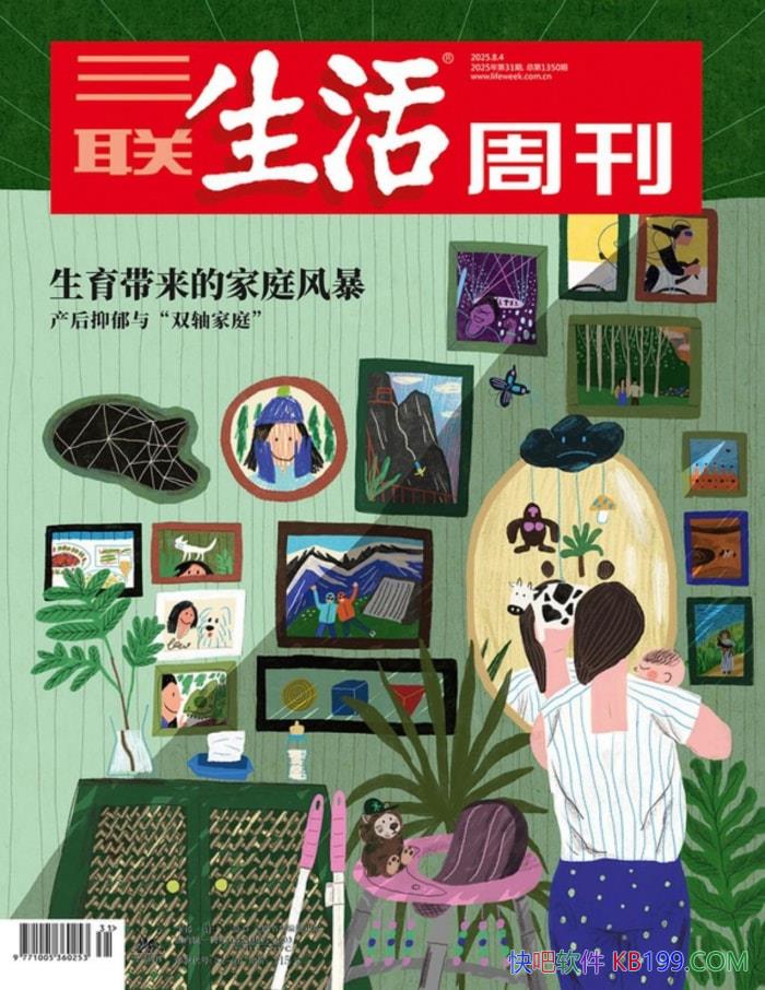 ܿ202531ڡ/ۺܿ/epub+mobi+azw3+pdf 