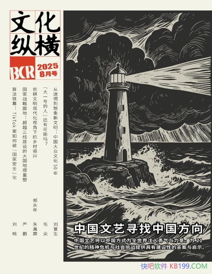 Ļݺᡤ20254ڡ/ ۺ־ /epub+mobi+azw3+pdf 