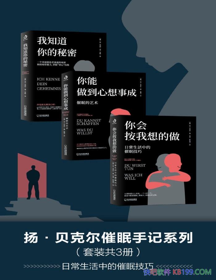 ˶ּϵС/ ճѧ /epub+mobi+azw3+pdf 