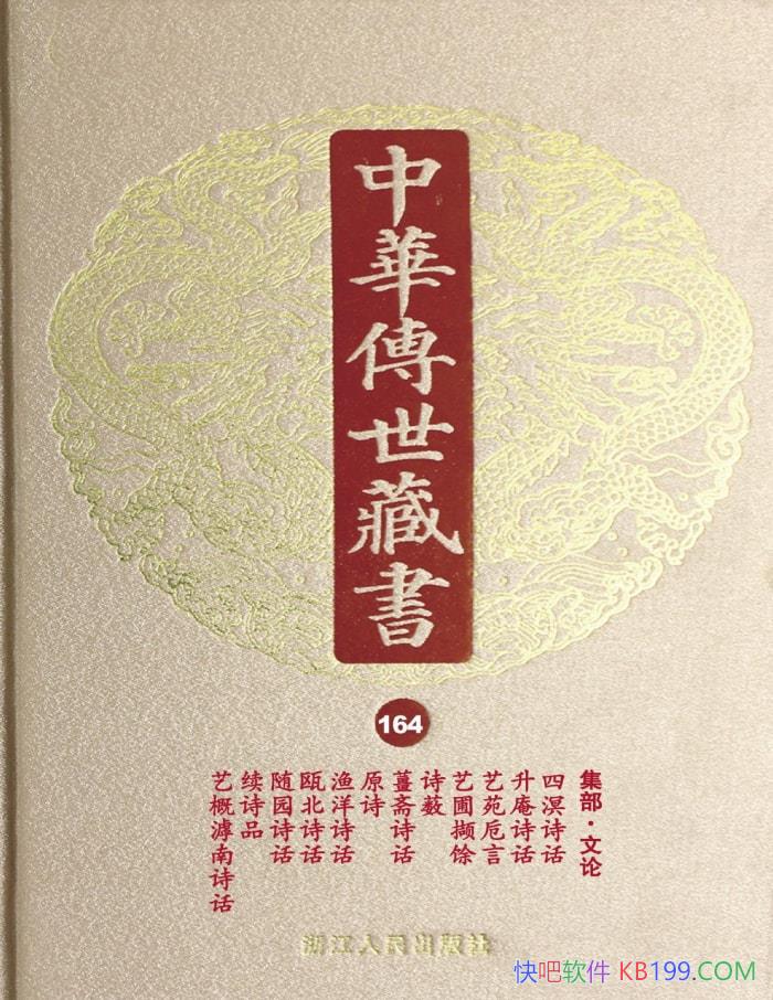 л顤164:۶С/epub+mobi+azw3+pdf