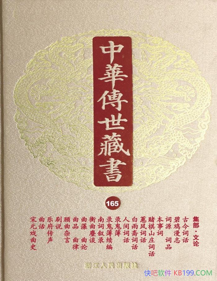 л顤165:С/epub+mobi+azw3+pdf