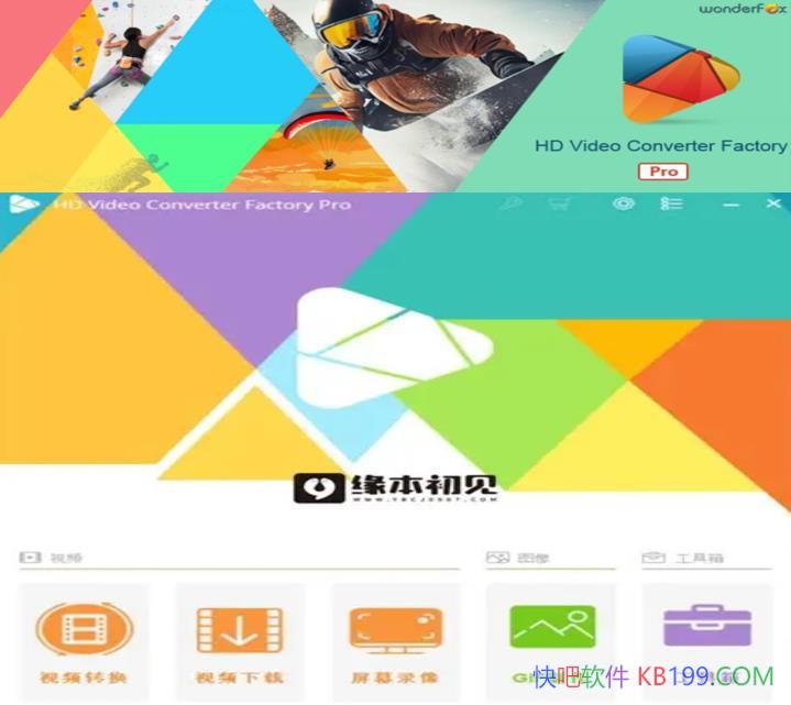 HD Video Converter Factory Pro 28.1.0/һ๦Ƶ
