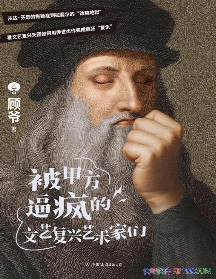 ׷Ʒոǡү/ﴫ/epub+mobi+azw3+pdf  