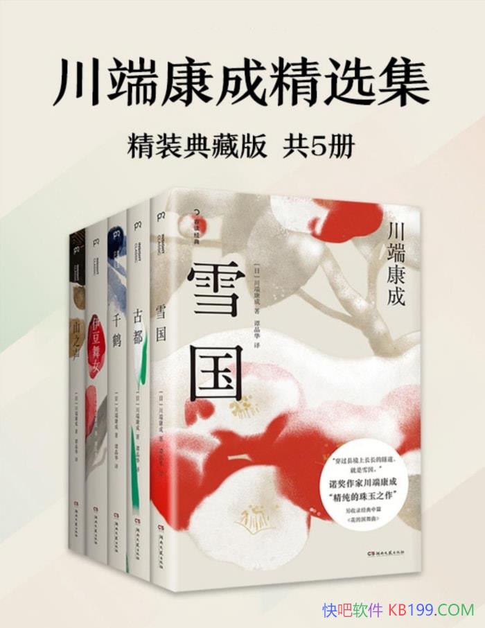 ˿ɾѡ˿/Ʒʽﰧ֮/epub+mobi+azw3+pdf  