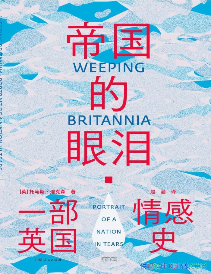 ۹᣺һӢʷ[Ӣ] ˹Ͽɭ/epub+mobi+azw3+pdf  