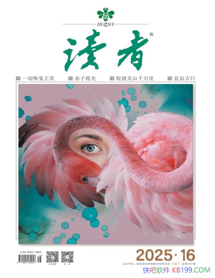 ߡ202516ڡ/йժ־ /epub+mobi+azw3+pdf  