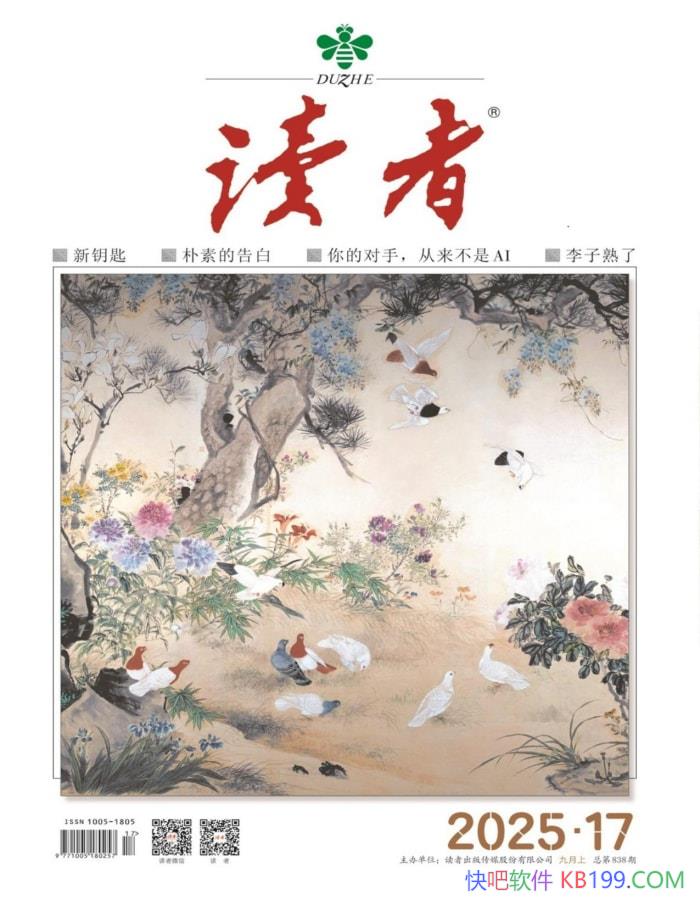 ߡ202517ڡ/йժ־ /epub+mobi+azw3+pdf 