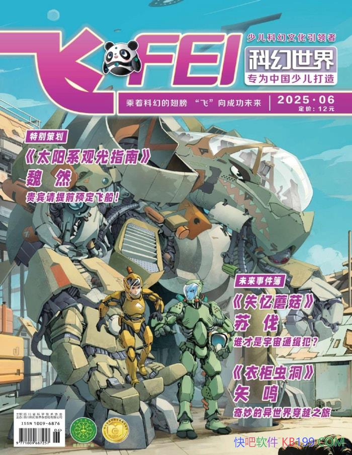 ɡ20256ڡ/ѧƷӰϷ/epub+mobi+azw3+pdf  