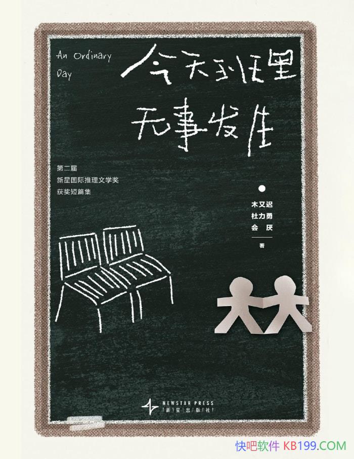 ·ľֳ/߶عıɱ֮/epub+mobi+azw3+pdf  