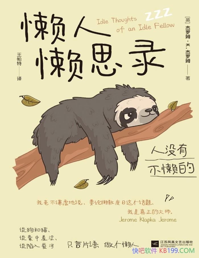 ˼¼ķK.ķ / ֹͣں /epub+mobi+azw3+pdf  