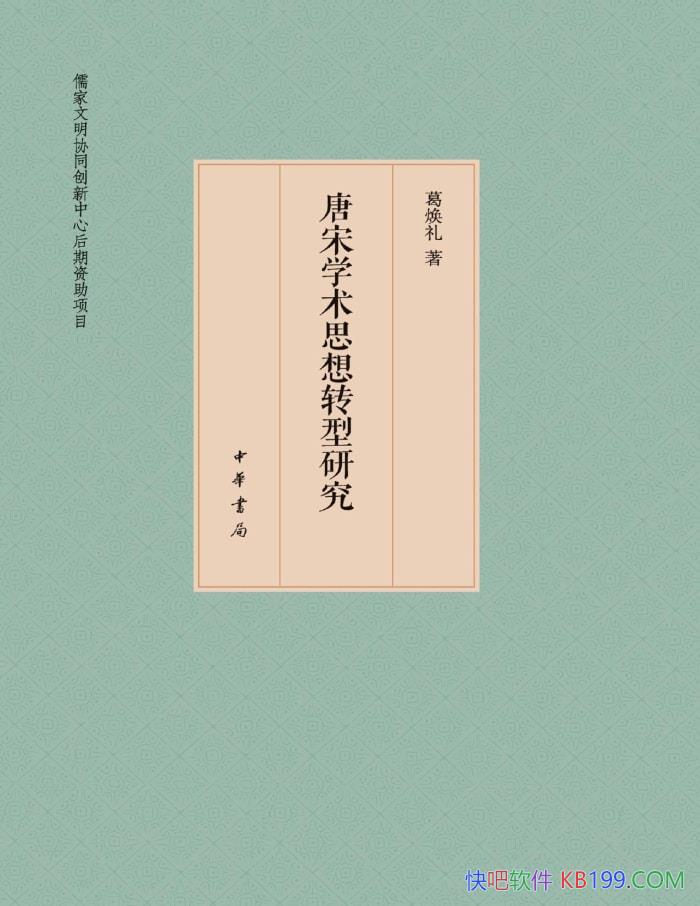 ѧ˼תо/ѧת/epub+mobi+azw3+pdf  