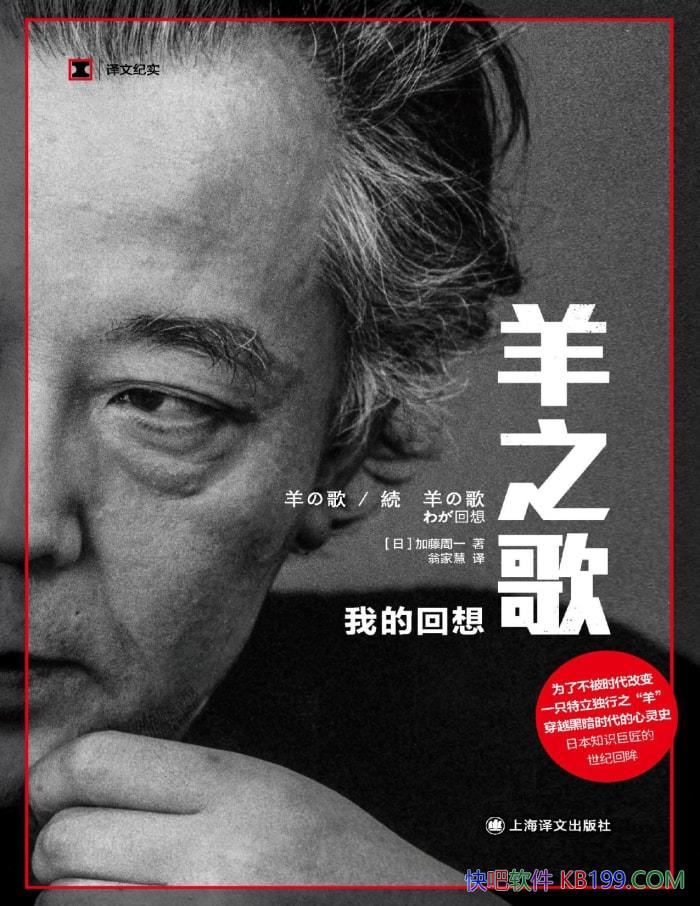 ֮裺ҵĻ롷һ/ձ޽ͻ/epub+mobi+azw3+pdf  