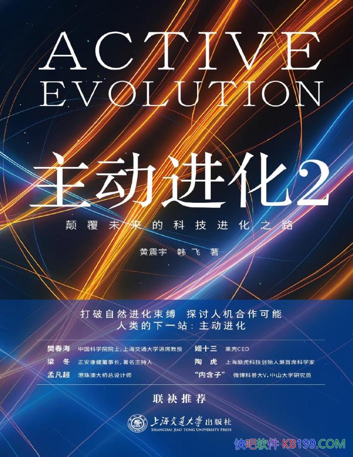  2߸δĿƼ֮·  /epub+mobi+azw3+pdf  