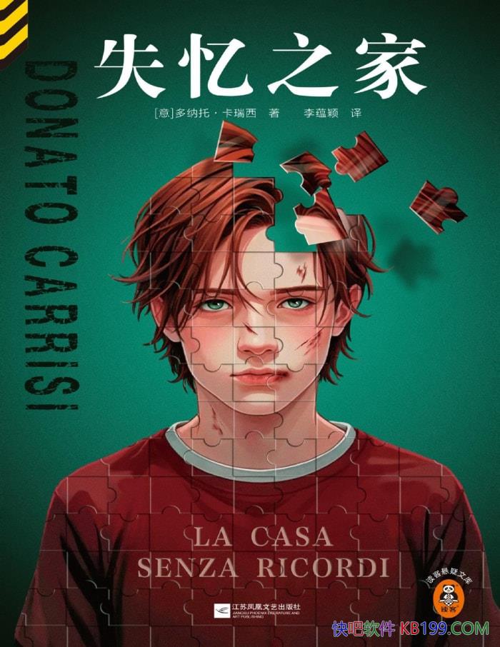 ʧ֮ҡС/ ʵص /epub+mobi+azw3+pdf  