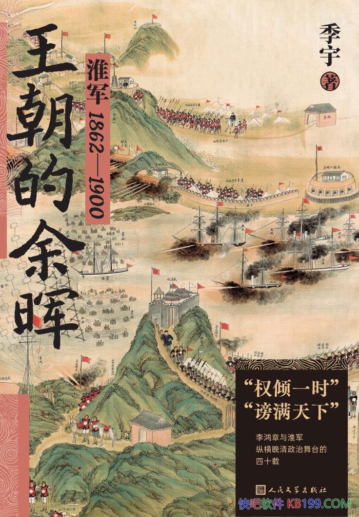 ͣ18621900/ йʷ/epub+mobi+azw3+pdf  