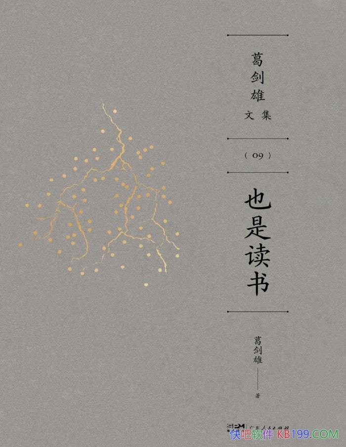 ҲǶ顷/ָ۽ʮ˼ᾧ/epub+mobi+azw3+pdf  