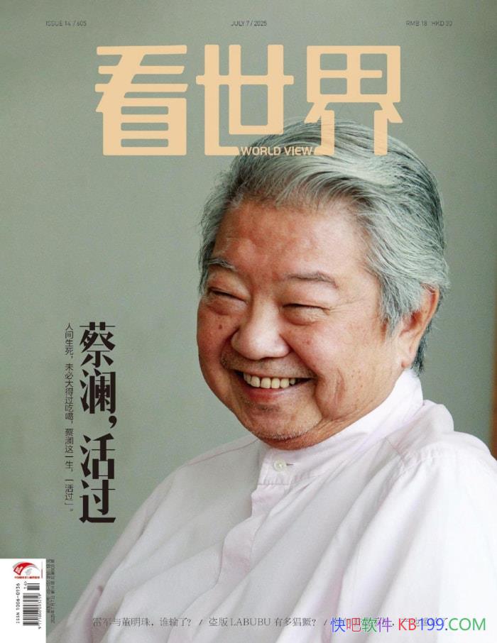 硤202514ڡ/ֳԪ续 /epub+mobi+azw3+pdf  