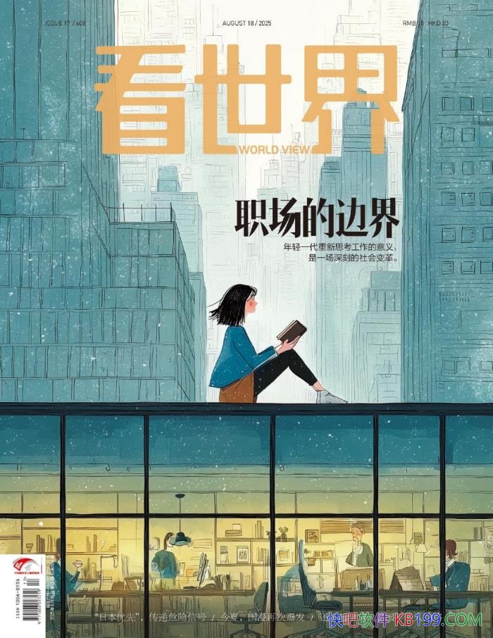 硤202517ڡ/ֳԪ续 /epub+mobi+azw3+pdf 