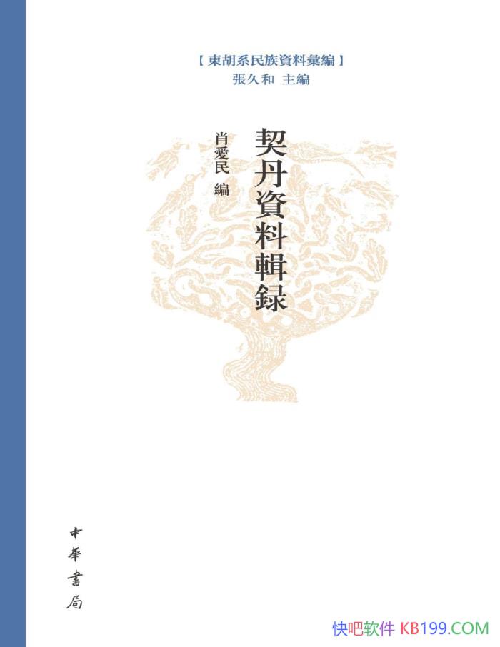 ϼ¼Ф/ϵʷ׵о/epub+mobi+azw3+pdf  