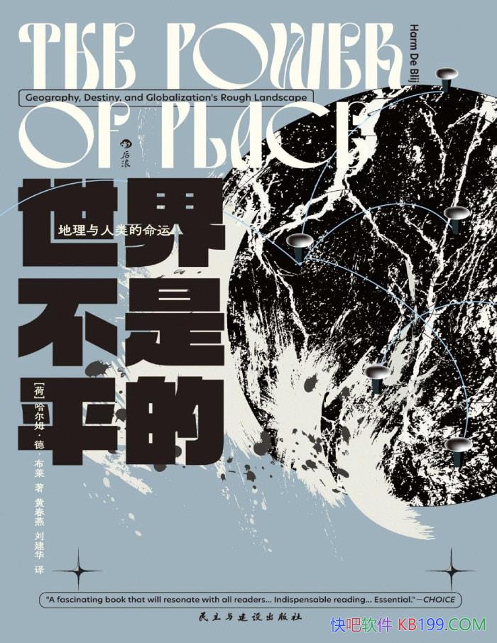 粻ƽ : ˡķ¡/epub+mobi+azw3+pdf  