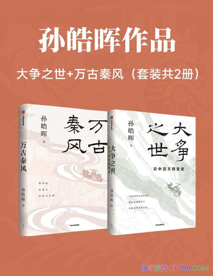Ʒ֮+ط硷[]/epub+mobi+azw3+pdf  