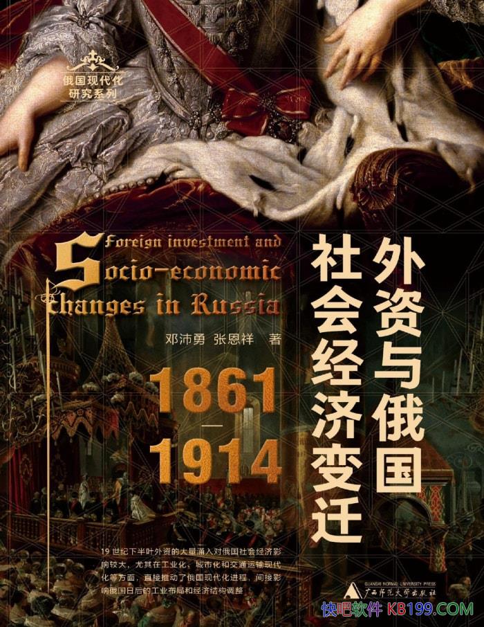 ᾭñǨ18611914  /epub+mobi+azw3+pdf  