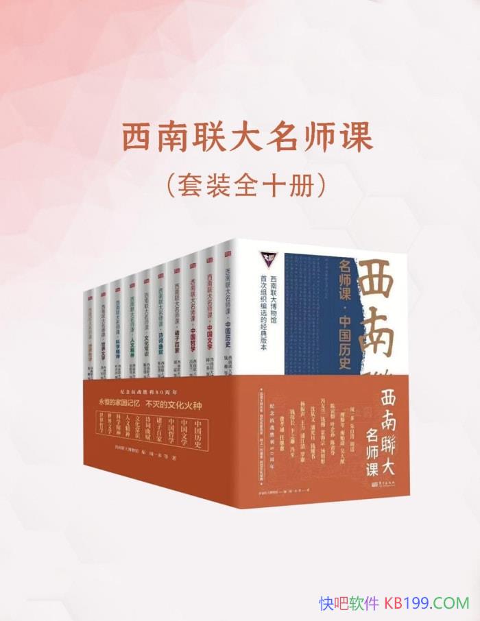 ʦΡȫʮ/ʦ֮/epub+mobi+azw3+pdf  