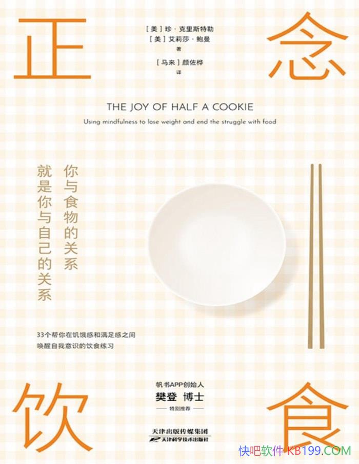 ʳ[]䡤˹/˽ʲôʳ/epub+mobi+azw3+pdf  