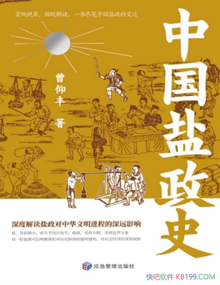 йʷ/ойʷѧ/epub+mobi+azw3+pdf  