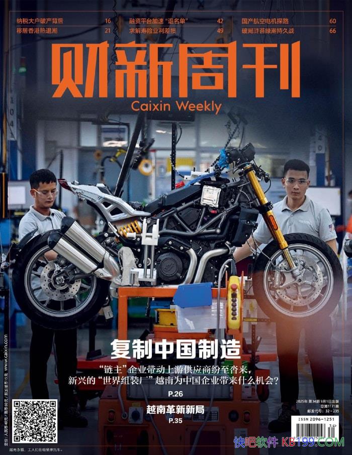 ܿ202534ڡ/ ƾҵűܿ/epub+mobi+azw3+pdf  