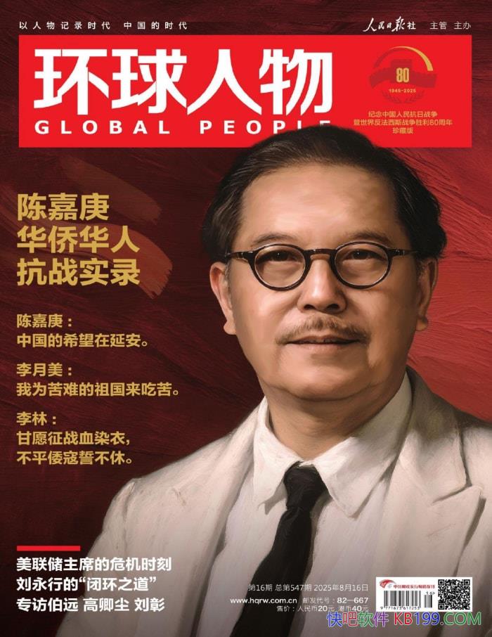 202516ڡ/־ܿ /epub+mobi+azw3+pdf 