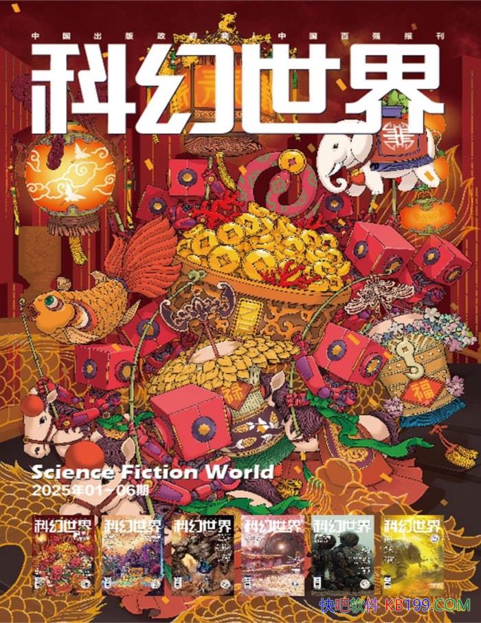 ƻ硤2025ϰϼ1-6ڡ ƻС˵ /epub+mobi+azw3+pdf 