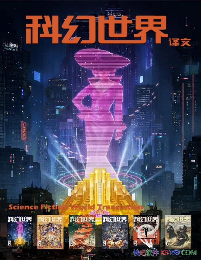 ƻ硤İ桤2025ϰϼ1-6ڡС˵ /epub+mobi+azw3+pdf 