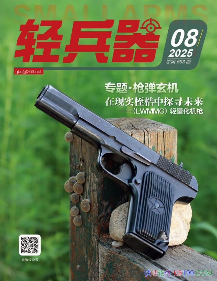 20258ڡйĿɶڿ/epub+mobi+azw3+pdf  