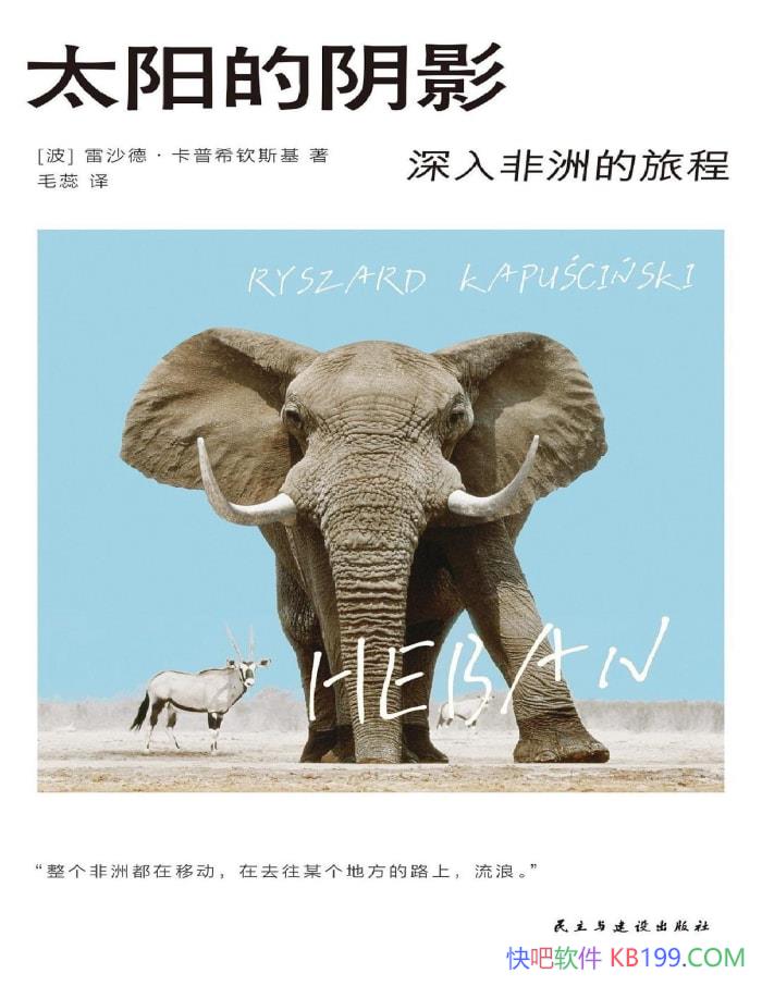 ̫Ӱ޵ó̡/ּ·ͼ/epub+mobi+azw3+pdf 