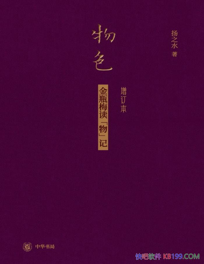 ɫƿ÷""ǡ֮ˮ//epub+mobi+azw3+pdf 