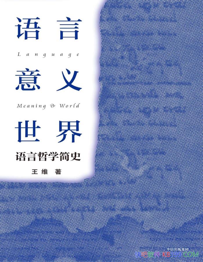 ԡ塤磺ѧʷά/Եѧ /epub+mobi+azw3+pdf 