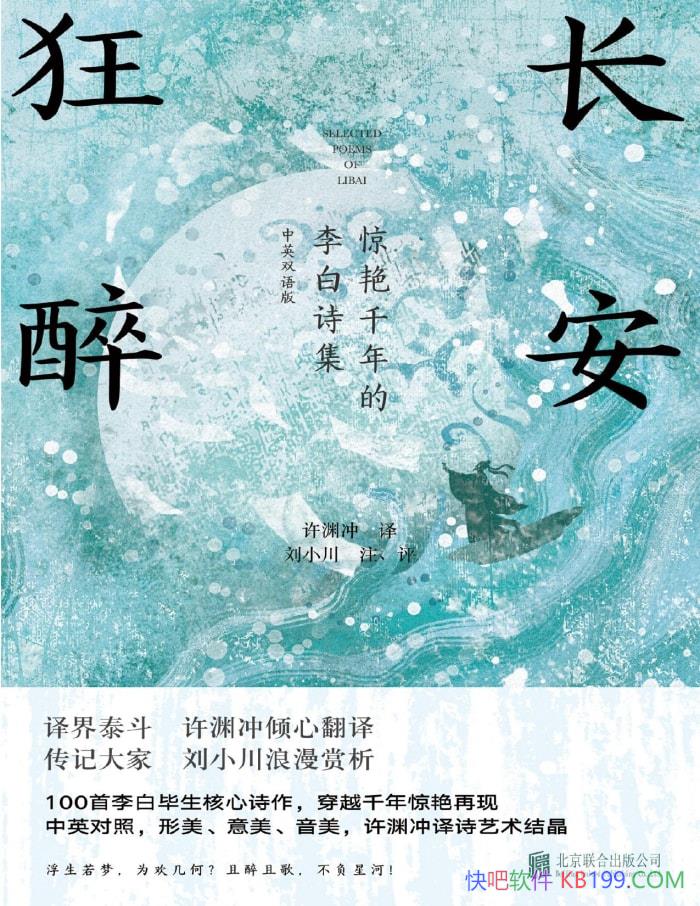 ǧʫԨ/ʫ/epub+mobi+azw3+pdf 